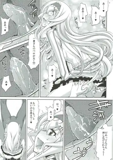 [Suzuki Address] Stairway16 Fhentai - Page 36