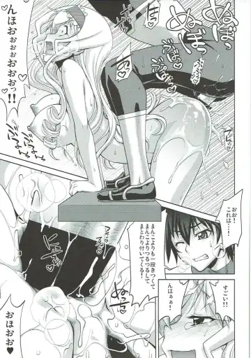 [Suzuki Address] Stairway16 Fhentai - Page 46