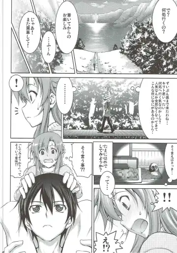 [Suzuki Address] Stairway16 Fhentai - Page 57