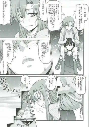 [Suzuki Address] Stairway16 Fhentai - Page 58