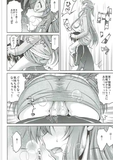 [Suzuki Address] Stairway16 Fhentai - Page 59