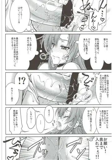 [Suzuki Address] Stairway16 Fhentai - Page 69