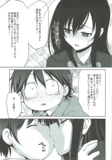 [Suzuki Address] Stairway16 Fhentai - Page 84