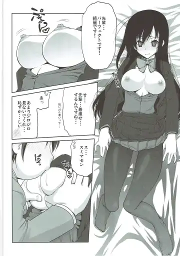 [Suzuki Address] Stairway16 Fhentai - Page 85