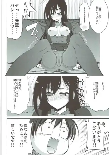 [Suzuki Address] Stairway16 Fhentai - Page 87