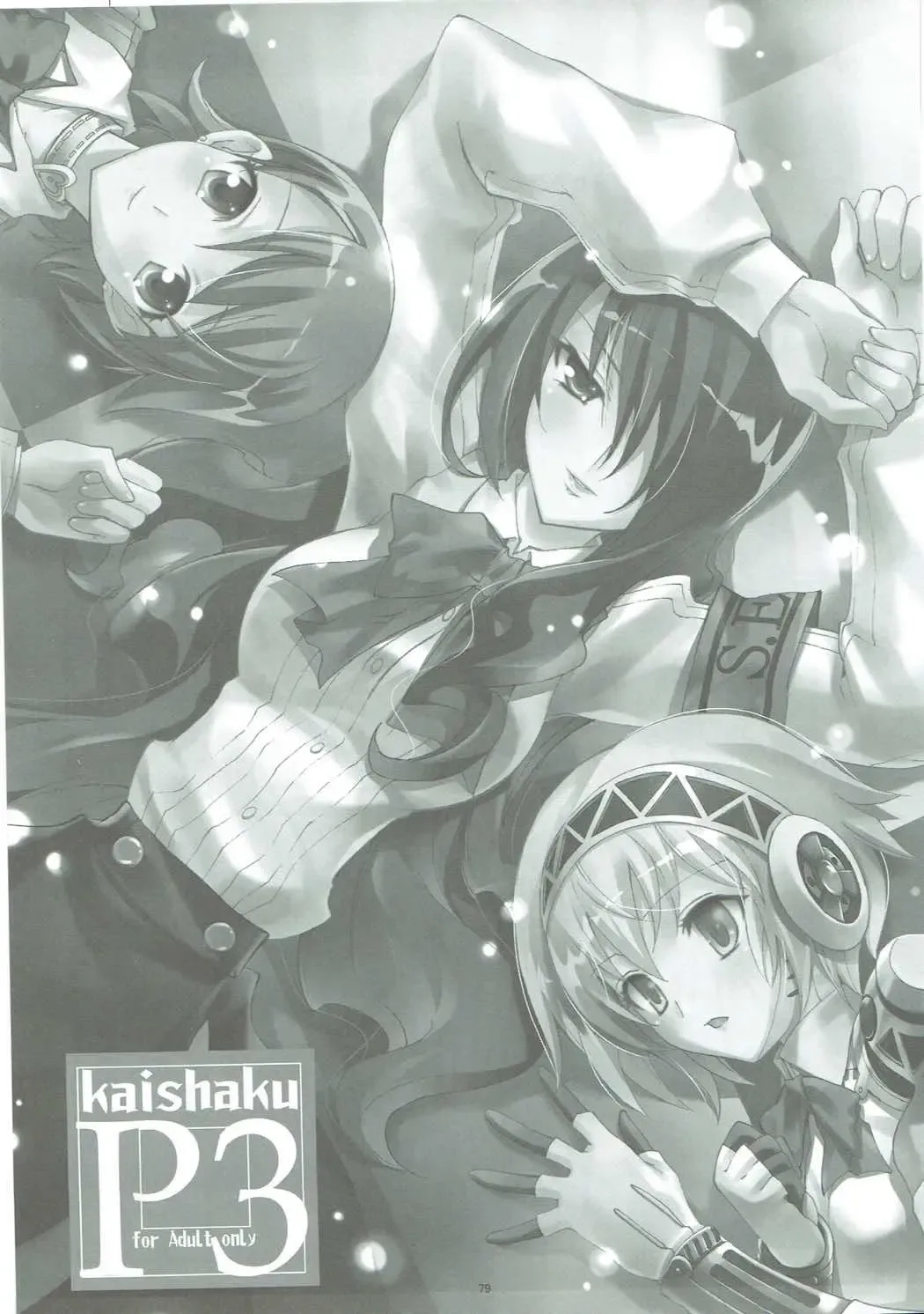 [Kaishaku] KAISHAKU GOLDEN THEATRE Fhentai.net - Page 78