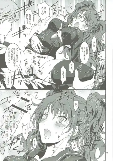 [Kaishaku] KAISHAKU GOLDEN THEATRE Fhentai.net - Page 12