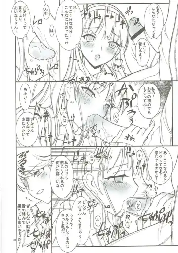 [Kaishaku] KAISHAKU GOLDEN THEATRE Fhentai.net - Page 27