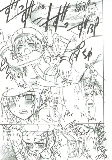 [Kaishaku] KAISHAKU GOLDEN THEATRE Fhentai.net - Page 62