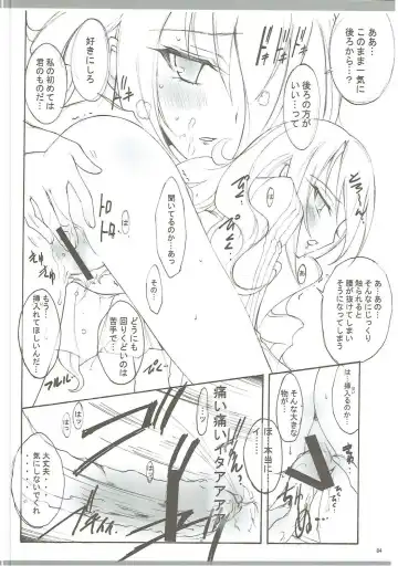 [Kaishaku] KAISHAKU GOLDEN THEATRE Fhentai.net - Page 83