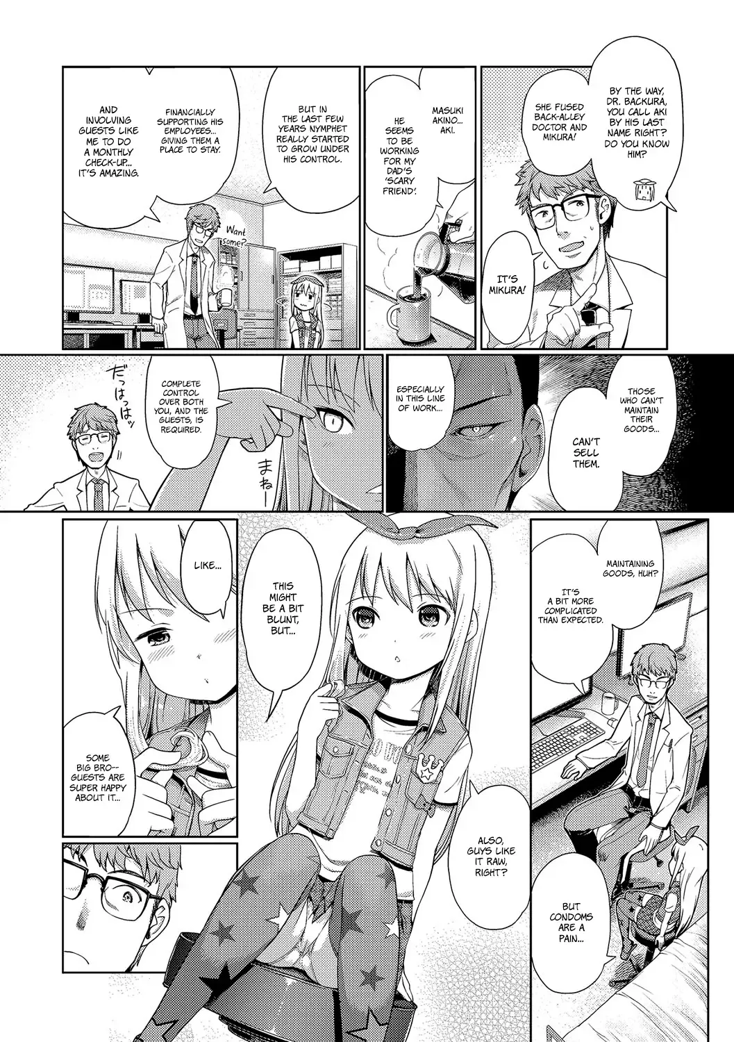 [Kiya Shii] Awa no Ohime-sama # 5 Onnanoko no Hi Zenpen | Bubble Princess #5 Everyone's that day - Prequel (decensored) Fhentai.net - Page 2