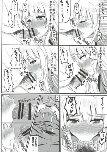 [Shirouzu Myuuta] Saenai Tomoya no Otoshikata Fhentai - Page 9