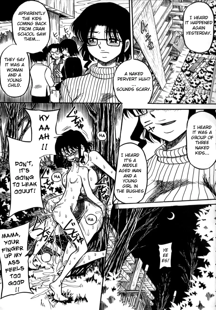 [Point Takashi] Nee Mama to Osoto Iko! | Going outside with mama Fhentai - Page 15