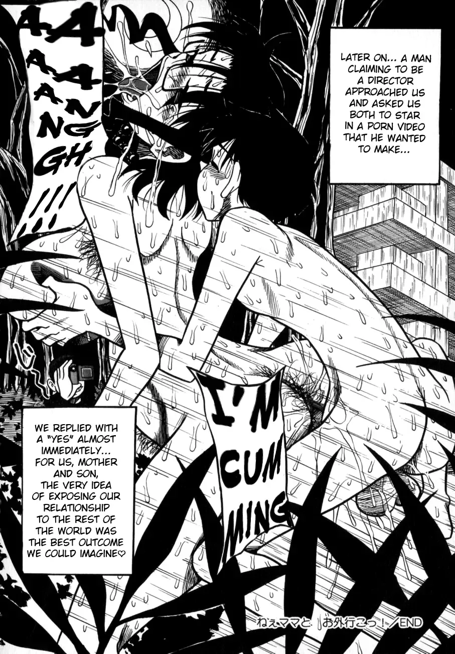 [Point Takashi] Nee Mama to Osoto Iko! | Going outside with mama Fhentai - Page 20