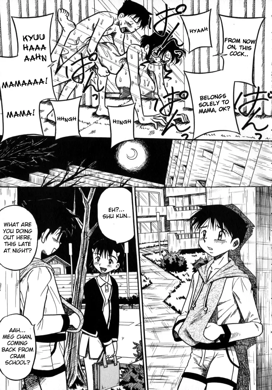 [Point Takashi] Nee Mama to Osoto Iko! | Going outside with mama Fhentai - Page 5