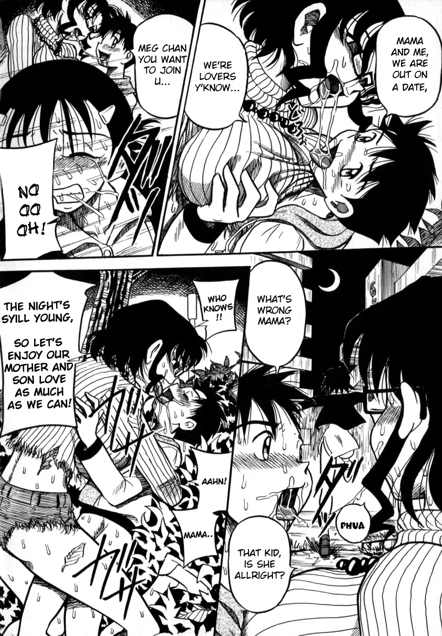 [Point Takashi] Nee Mama to Osoto Iko! | Going outside with mama Fhentai - Page 8