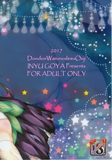 [Inyucchi] Naughty Angel 2 Fhentai - Page 20