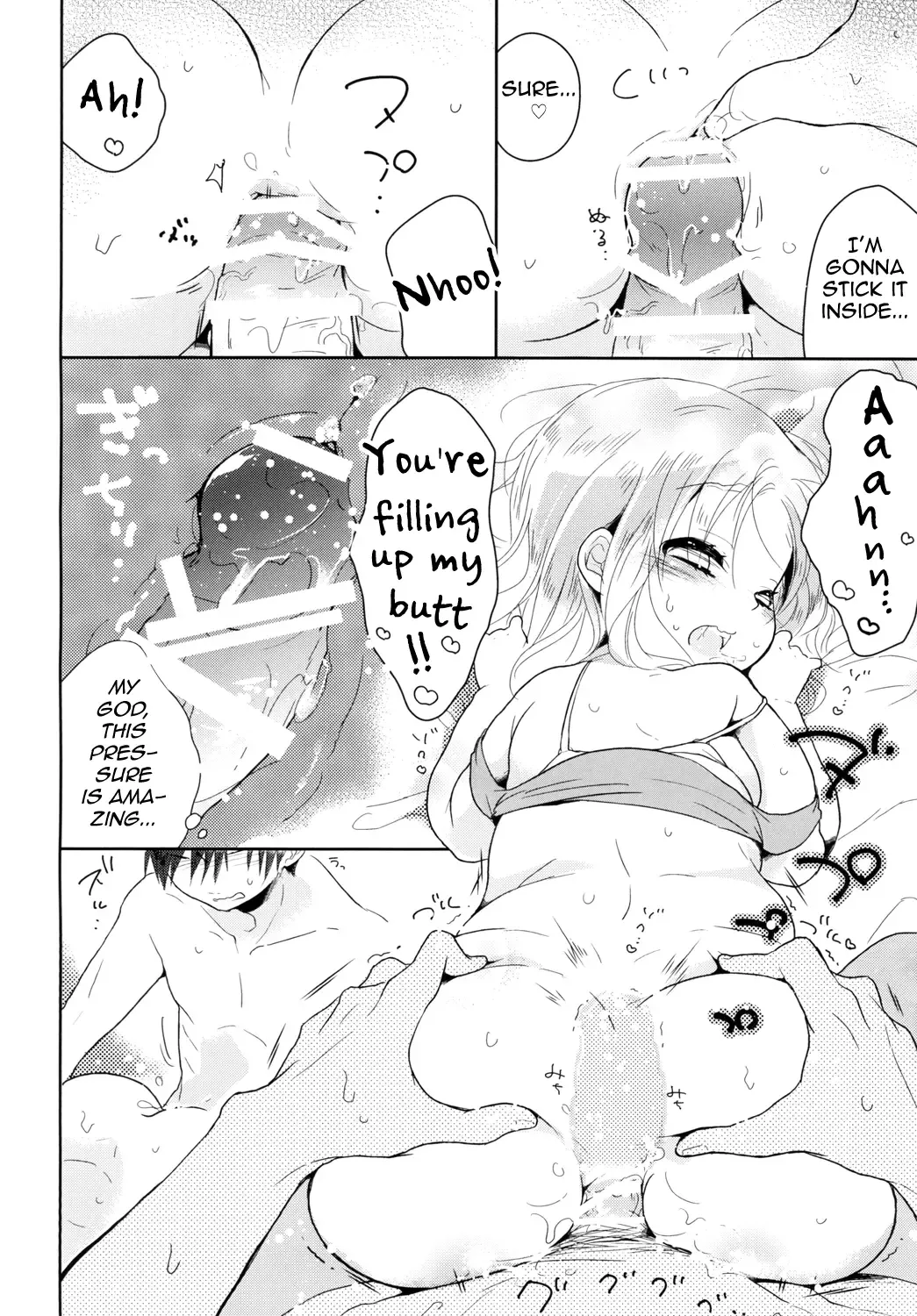 [Midoriiro] Punipuni Otokonoko wa ikaga desu ka? Fhentai.net - Page 11