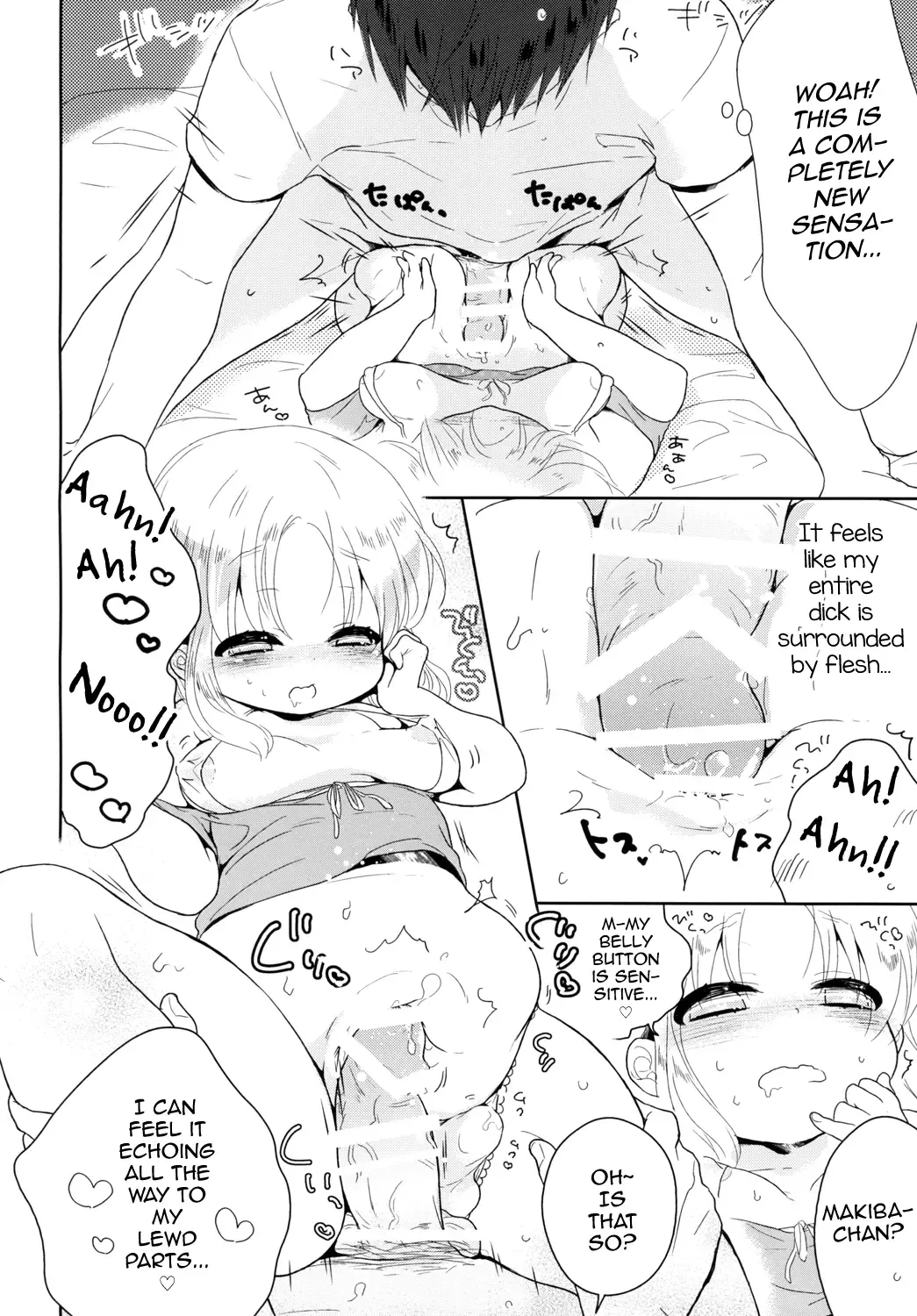 [Midoriiro] Punipuni Otokonoko wa ikaga desu ka? Fhentai.net - Page 7