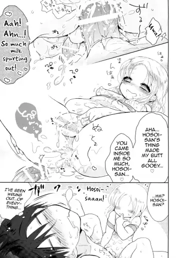 [Midoriiro] Punipuni Otokonoko wa ikaga desu ka? Fhentai.net - Page 18