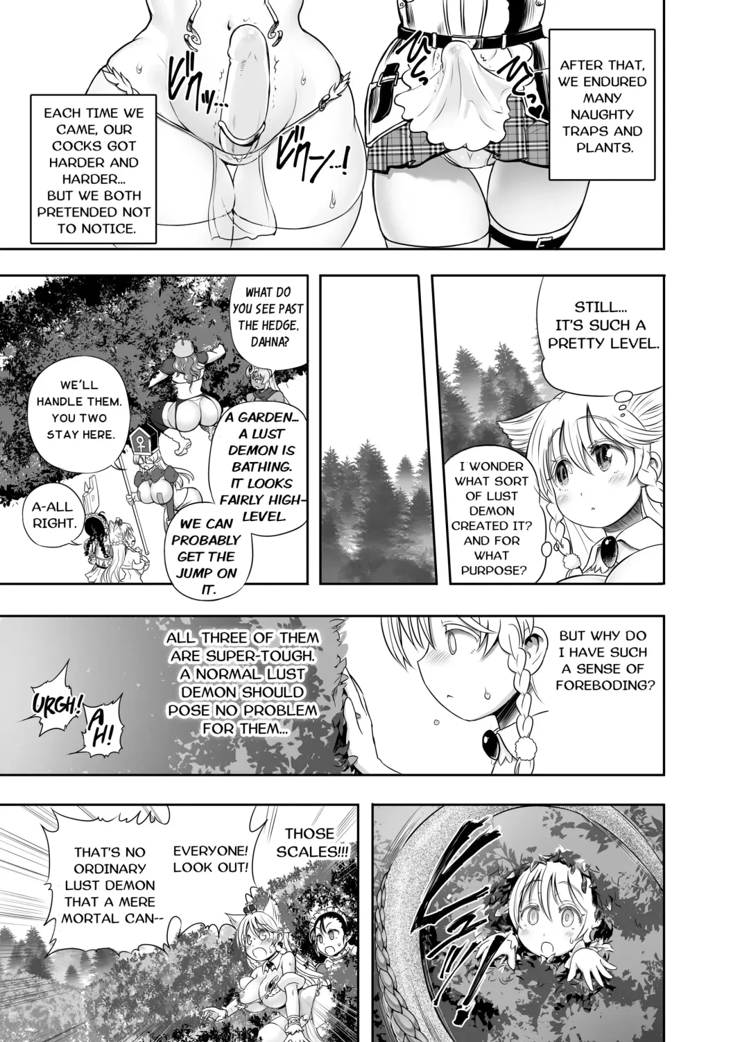 [Rebis] Meikyuu Oujo to 3-nin no Mama: NatsuComi Kaijou Shousasshitsuki Set Fhentai.net - Page 8