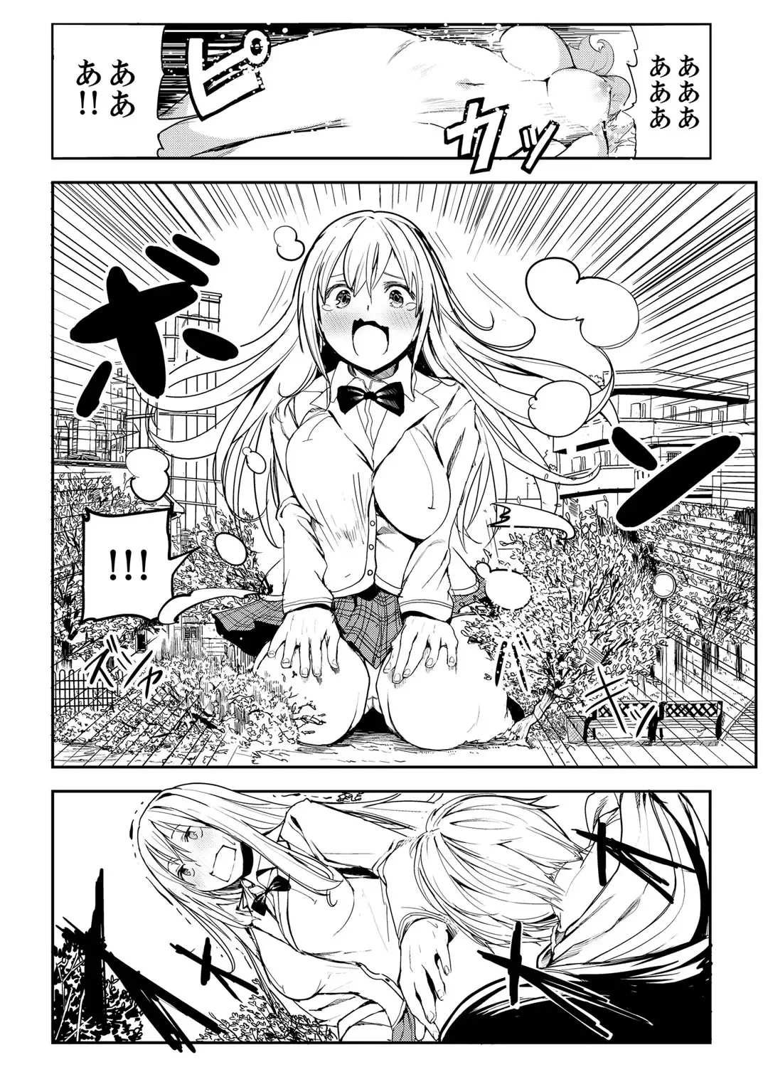 [Sunamashi] Kyojin Shoujo Tsubame-chan no H na Nichijou Fhentai - Page 3