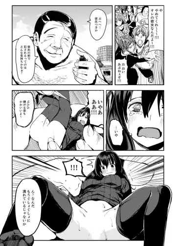 [Sunamashi] Kyojin Shoujo Tsubame-chan no H na Nichijou Fhentai - Page 7