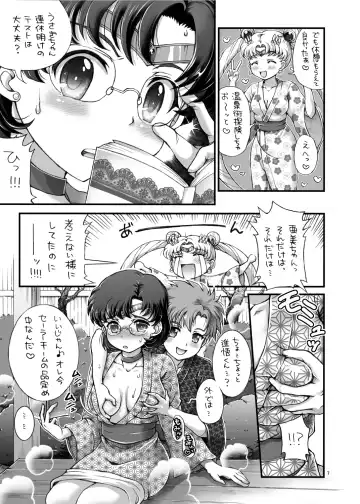 [Tempo Gensui] Sailor Delivery Health AS ~Shuujin Kanshi no Yu Hen~ Fhentai - Page 7