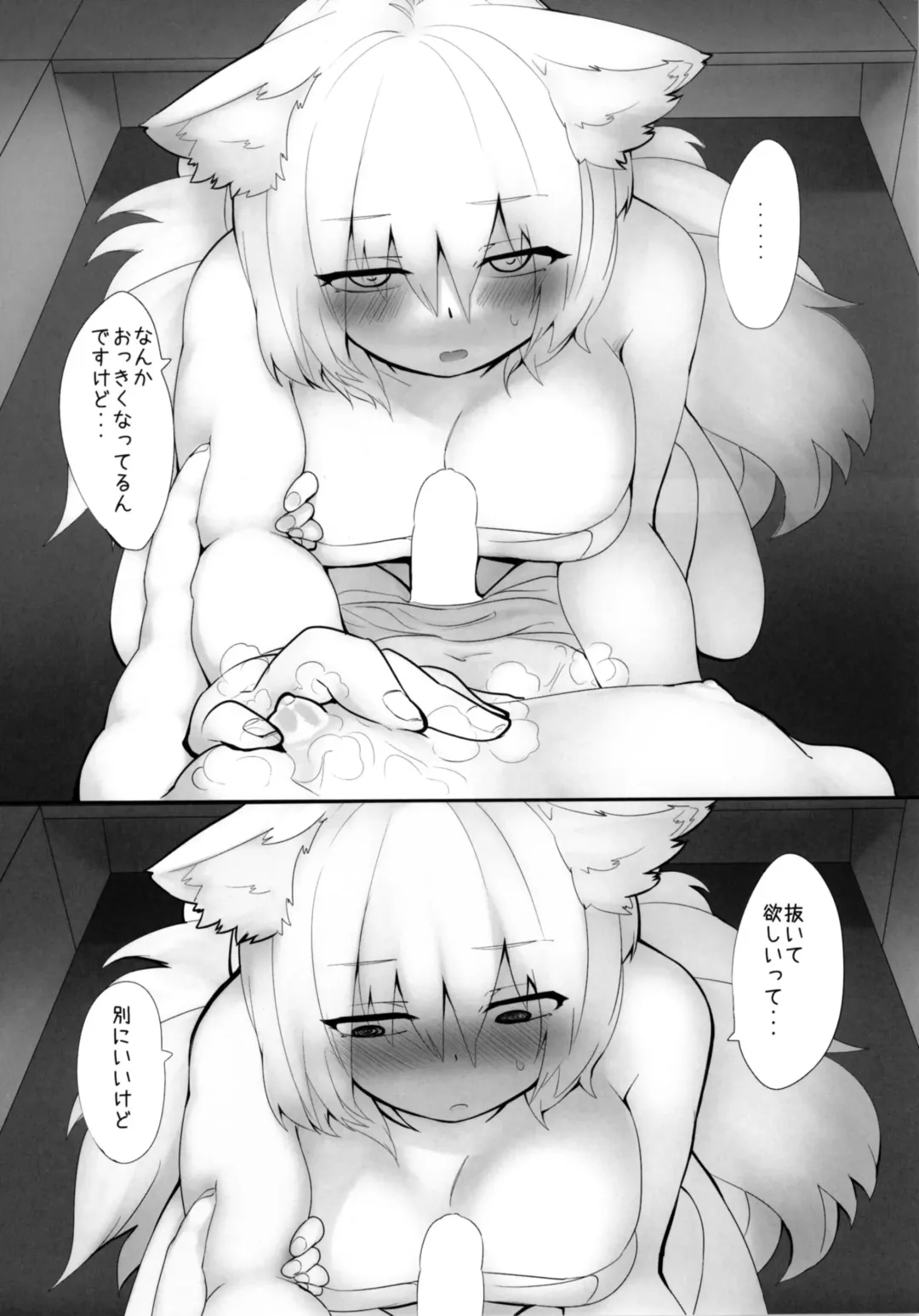 [Shiromaki Mizuga] Ran-sama to Suru Hon. Fhentai - Page 10