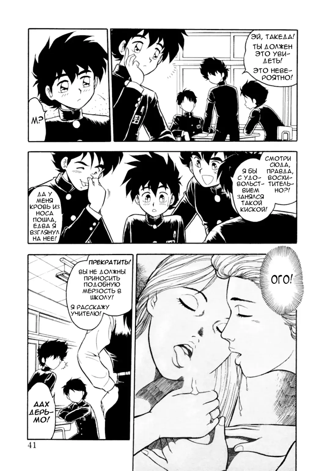 [Shinozaki Rei] Mou Daremo Aisenai Remix Ch. 3 Fhentai.net - Page 3