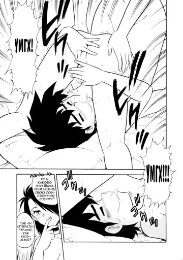 [Shinozaki Rei] Mou Daremo Aisenai Remix Ch. 3 Fhentai.net - Page 13