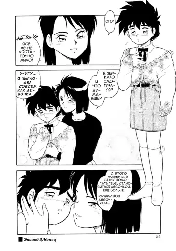 [Shinozaki Rei] Mou Daremo Aisenai Remix Ch. 3 Fhentai.net - Page 16