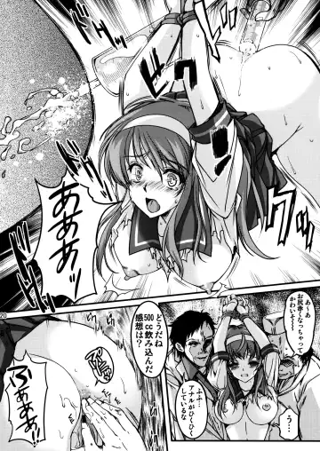 [Aizawa Hiroshi] Shiori Dai-Nijuusan-Shou Injuu no Shanikusai - Shiori Volume 23 Carnival For Lusty Beasts Fhentai - Page 19