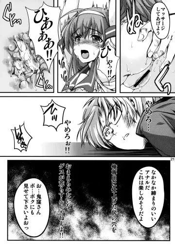 [Aizawa Hiroshi] Shiori Dai-Nijuusan-Shou Injuu no Shanikusai - Shiori Volume 23 Carnival For Lusty Beasts Fhentai - Page 20