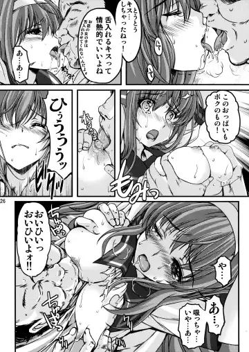 [Aizawa Hiroshi] Shiori Dai-Nijuusan-Shou Injuu no Shanikusai - Shiori Volume 23 Carnival For Lusty Beasts Fhentai - Page 25