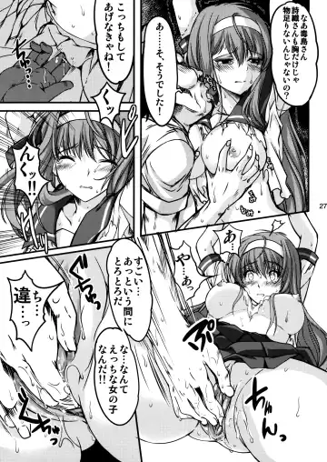 [Aizawa Hiroshi] Shiori Dai-Nijuusan-Shou Injuu no Shanikusai - Shiori Volume 23 Carnival For Lusty Beasts Fhentai - Page 26