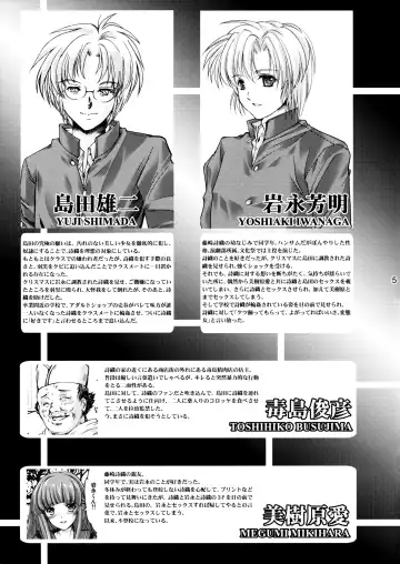 [Aizawa Hiroshi] Shiori Dai-Nijuusan-Shou Injuu no Shanikusai - Shiori Volume 23 Carnival For Lusty Beasts Fhentai - Page 4