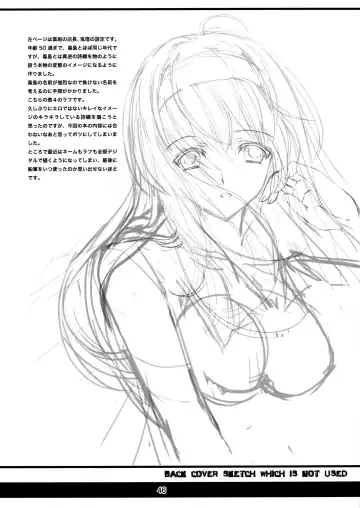 [Aizawa Hiroshi] Shiori Dai-Nijuusan-Shou Injuu no Shanikusai - Shiori Volume 23 Carnival For Lusty Beasts Fhentai - Page 45