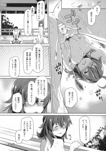 [Kuronyan] Arashi no Mae no  - The calm before the storm Fhentai.net - Page 17