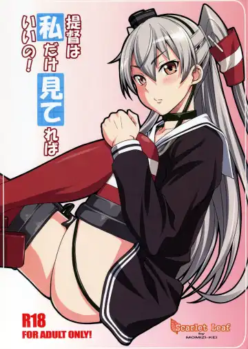 Read [Momizi-kei] Teitoku wa Watashi dake Mitereba iino! - Fhentai.net