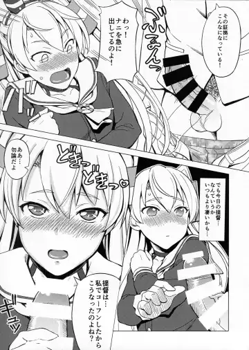 [Momizi-kei] Teitoku wa Watashi dake Mitereba iino! Fhentai.net - Page 8