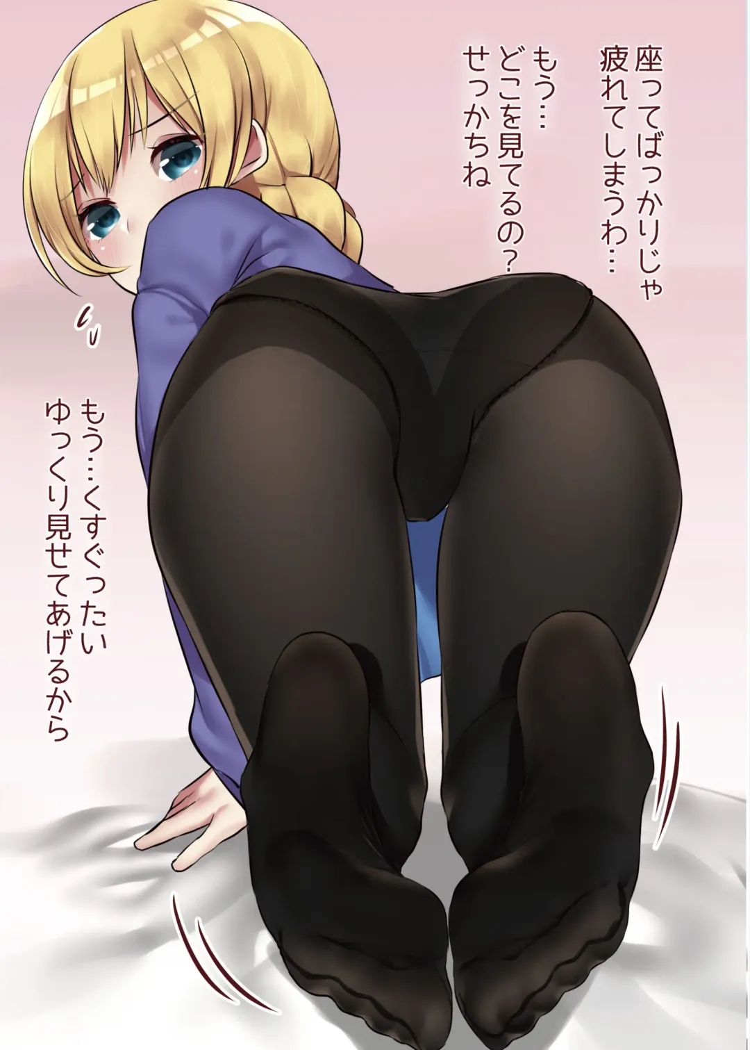 [Bttamako] Da-sama ni Ashikoki Shite Morau Hon Fhentai - Page 3