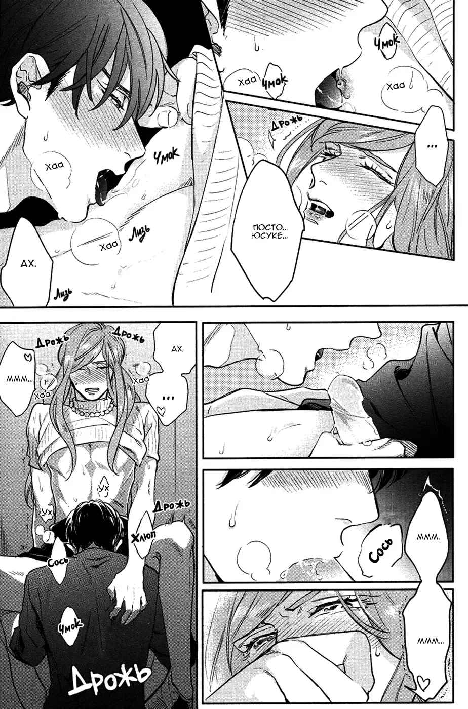 [Michinoku Atami] Hi Manyuaru Ren Ai Fhentai - Page 14
