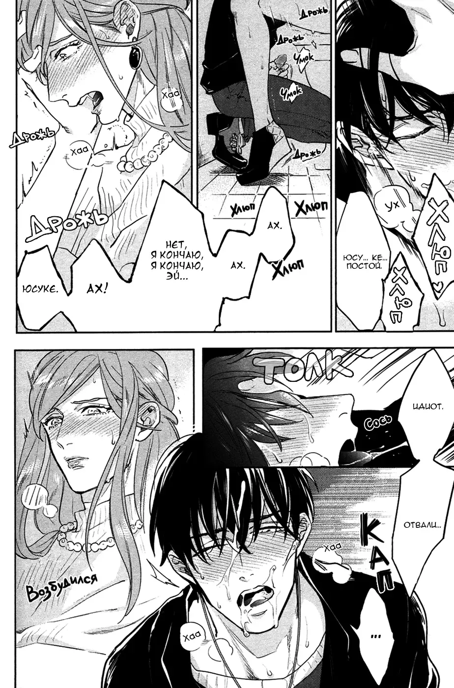 [Michinoku Atami] Hi Manyuaru Ren Ai Fhentai - Page 15