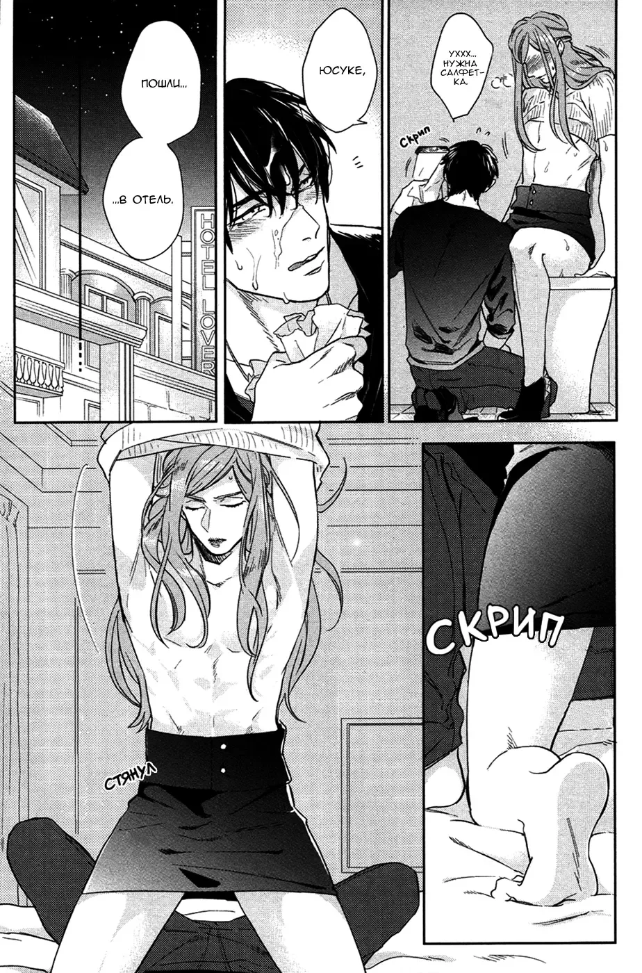 [Michinoku Atami] Hi Manyuaru Ren Ai Fhentai - Page 16