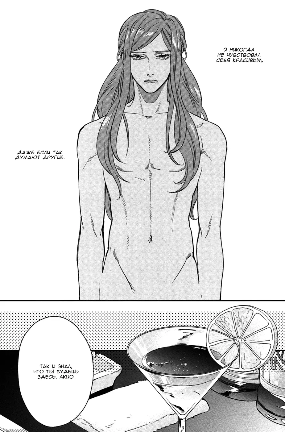 [Michinoku Atami] Hi Manyuaru Ren Ai Fhentai - Page 4