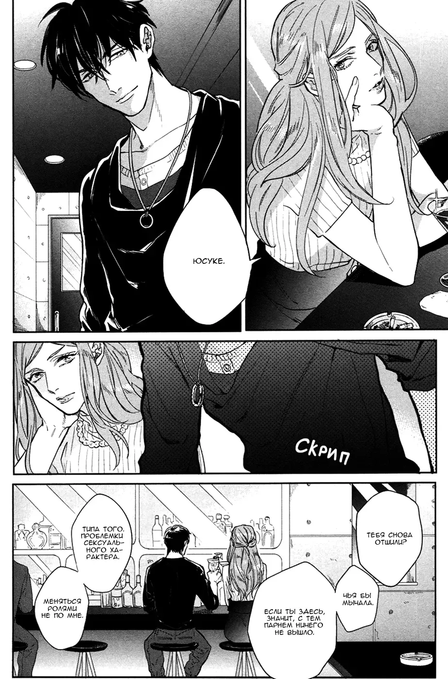 [Michinoku Atami] Hi Manyuaru Ren Ai Fhentai - Page 5