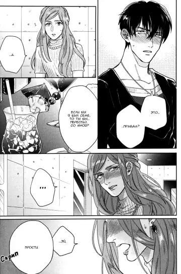 [Michinoku Atami] Hi Manyuaru Ren Ai Fhentai - Page 10