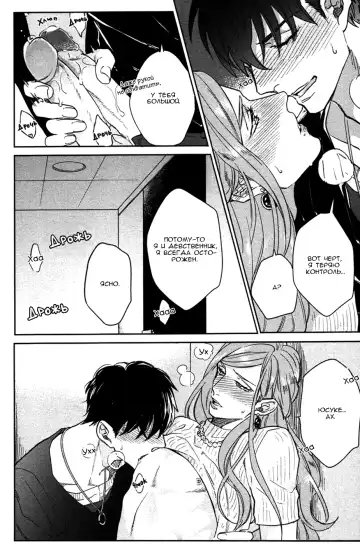 [Michinoku Atami] Hi Manyuaru Ren Ai Fhentai - Page 13