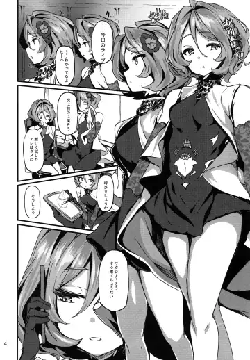 [Shiokonbu] Twin x Sense Fhentai.net - Page 4